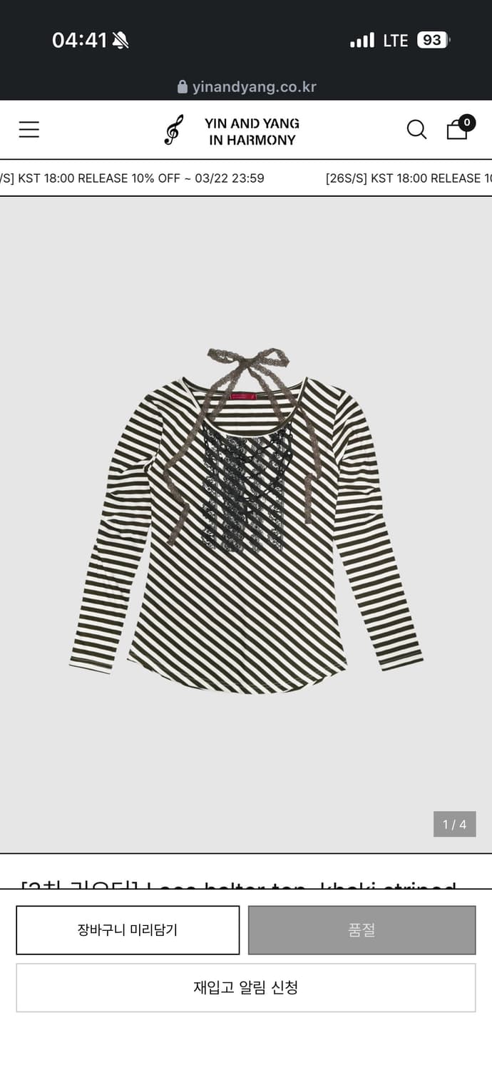 인앤양 상의 긴팔 상품이미지1