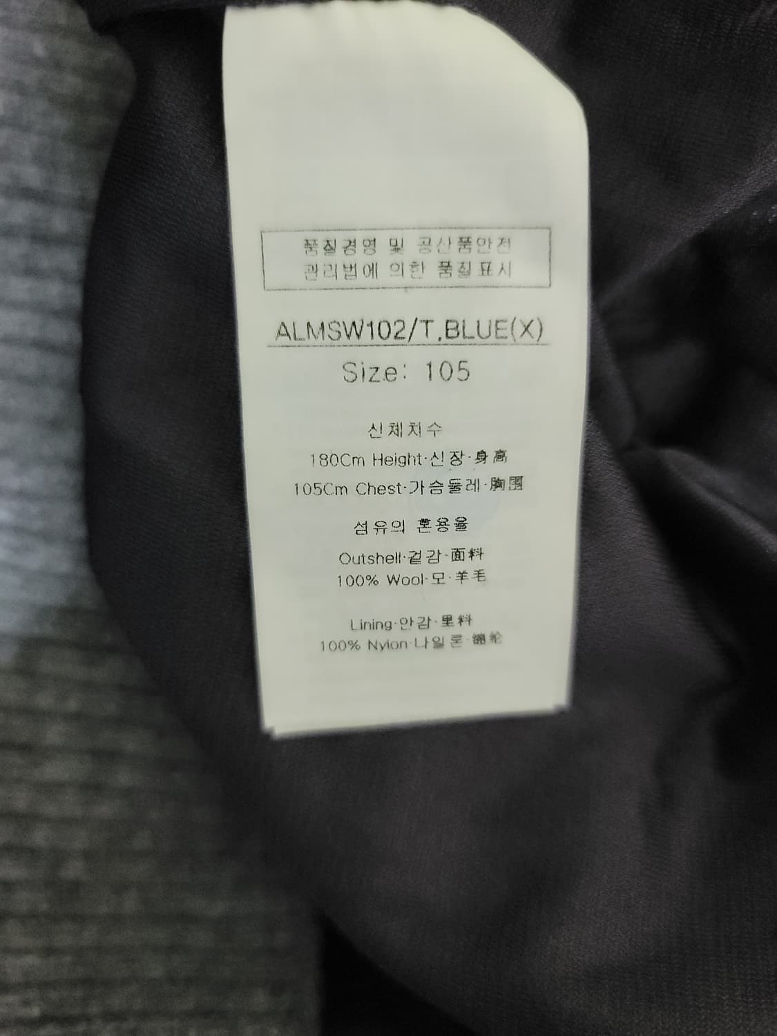 루이까스텔 방풍 니트 상품이미지8