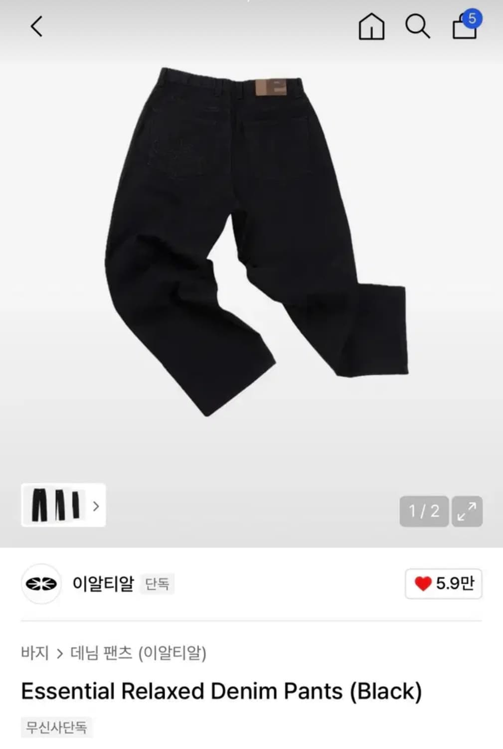 이알티알 데님팬츠 상품이미지1