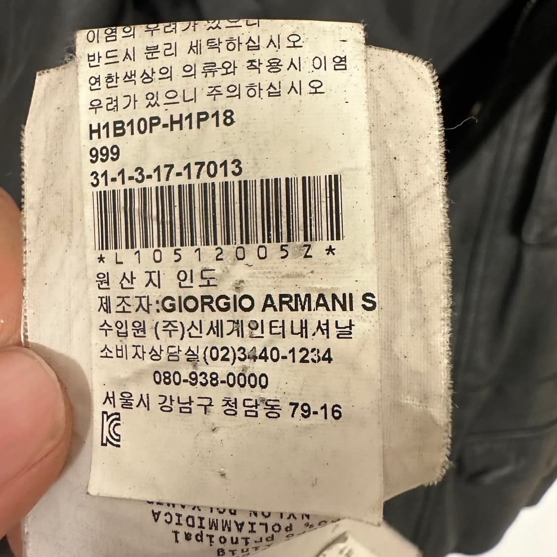 엠포리오 알마니 양가죽 후드 자켓 상품이미지8