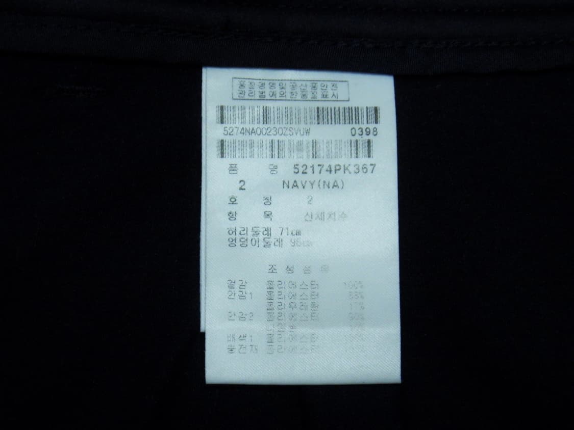 (2사이즈) 파리게이츠 PEARLY GATES 골프 패딩 스커트 상품이미지9