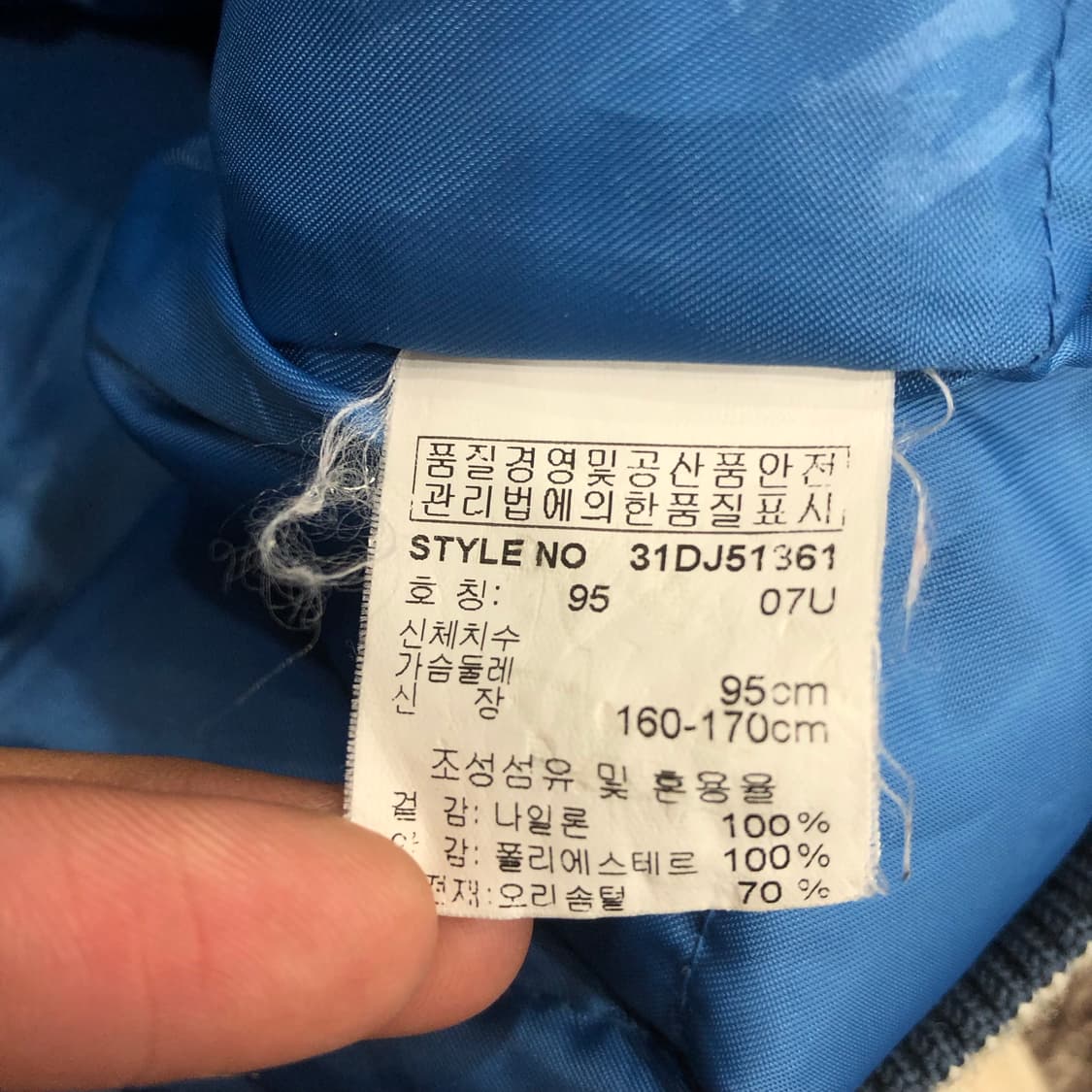 MLB LA 다저스 덕다운 베이스볼 점퍼 패딩 상품이미지6