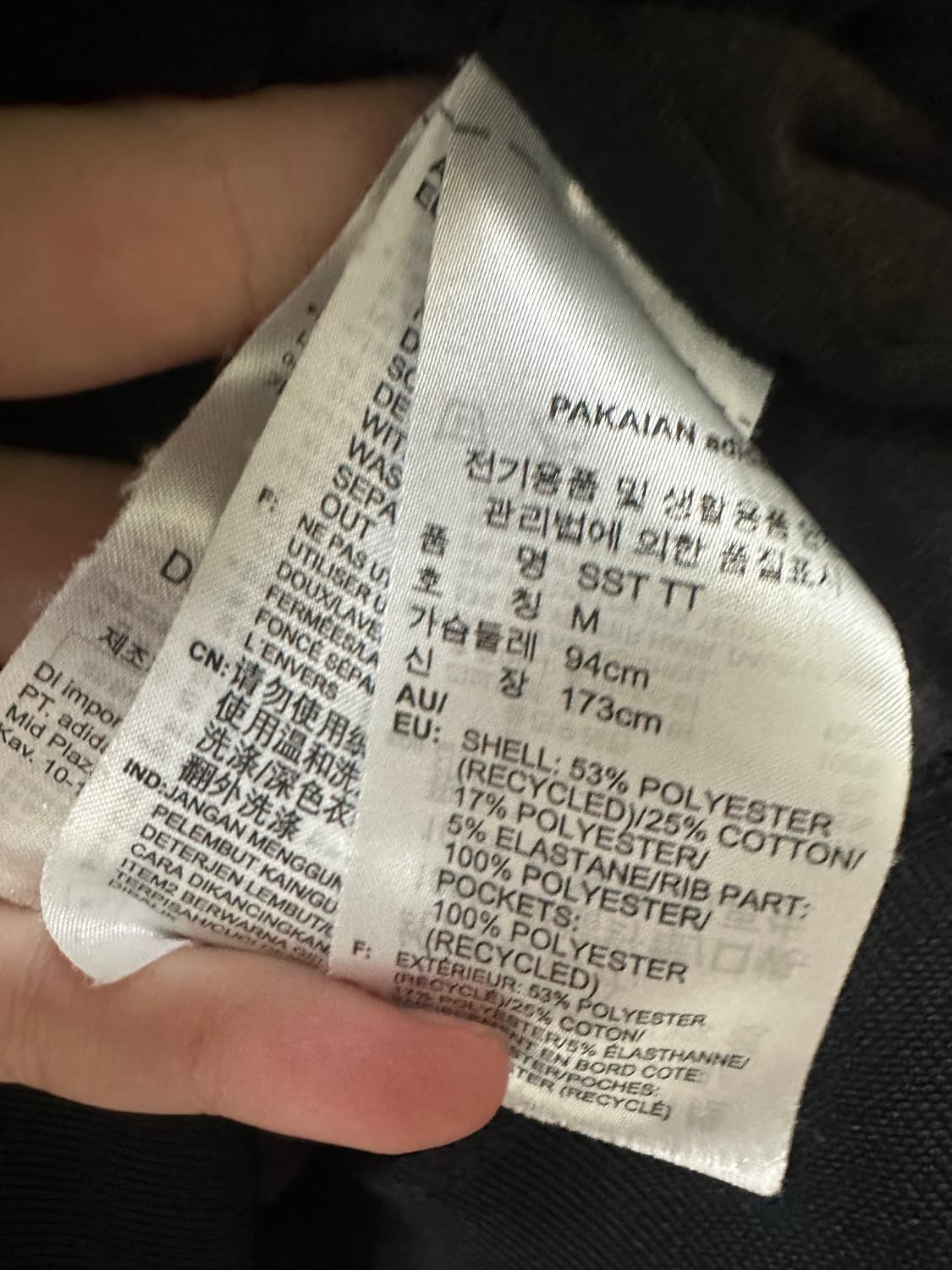 아디다스 슈퍼스타 져지 상품이미지3