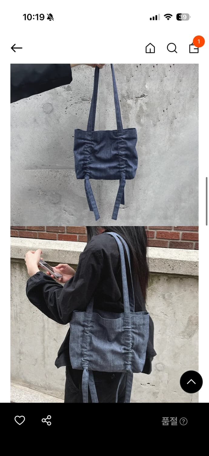 아크아카이브 셔링미니백데님 상품이미지1