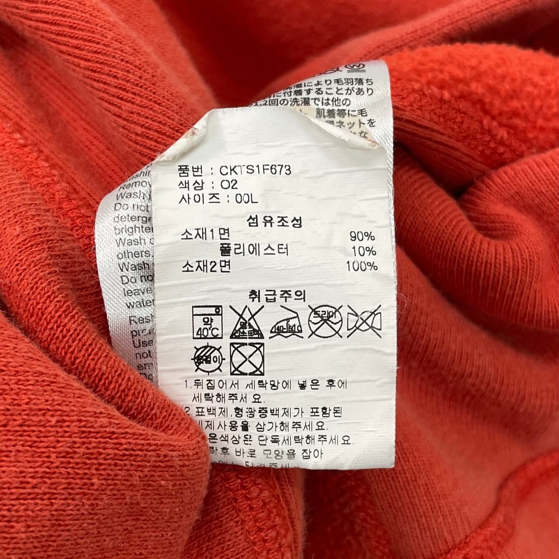 Champion Reverse Weave sweatshirt  상품이미지6