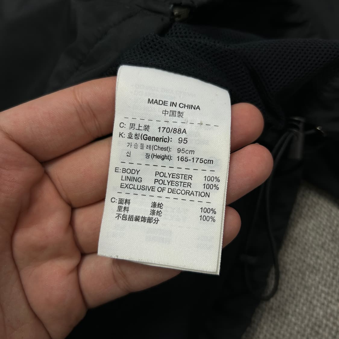 나이키 검회 스톰핏 바람막이(M) 상품이미지3