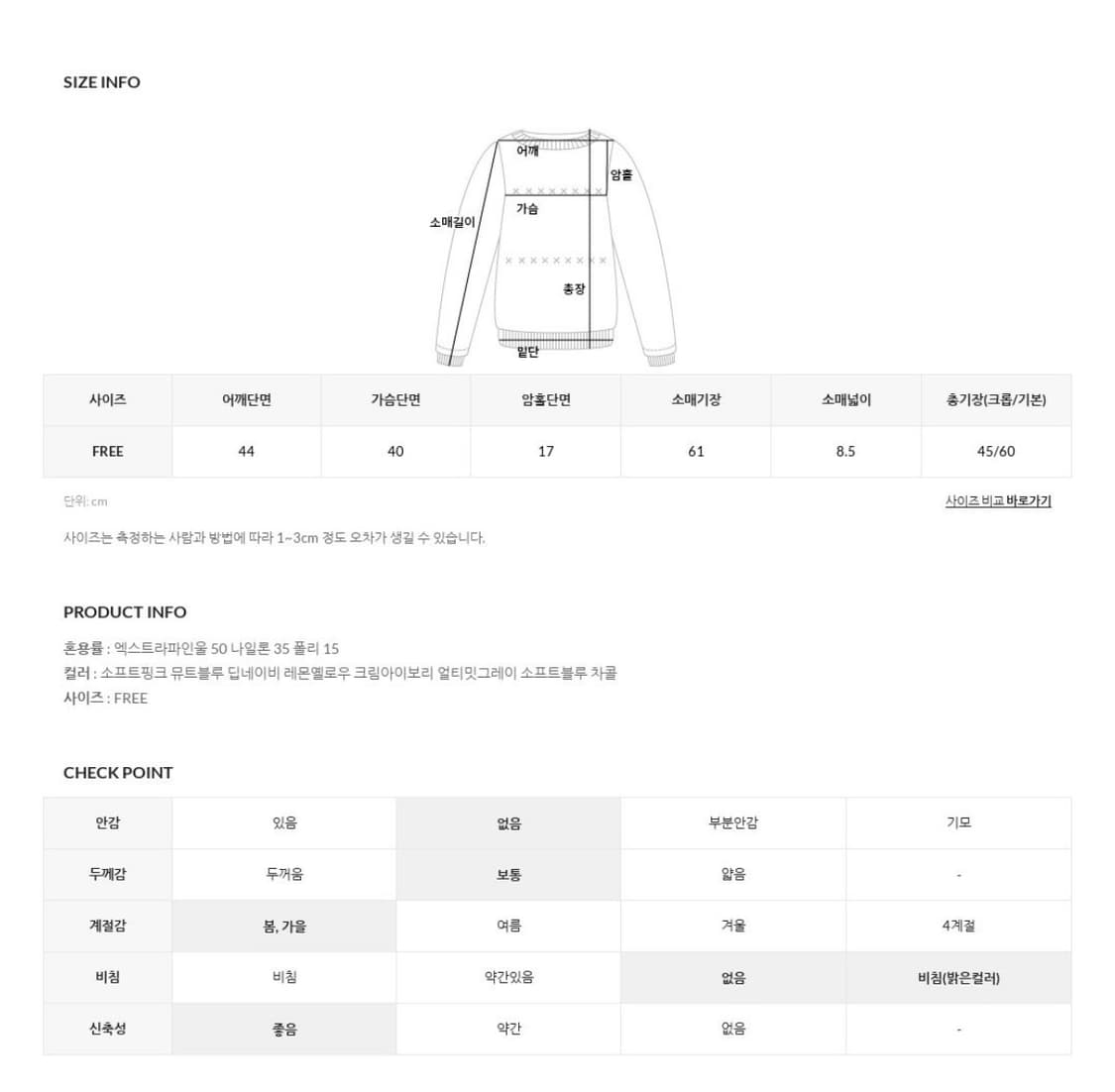 언더비 네이비골지니트 상품이미지10