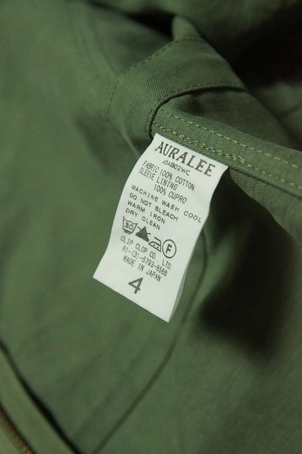 오라리 몰스킨 코튼 필드 자켓 상품이미지7