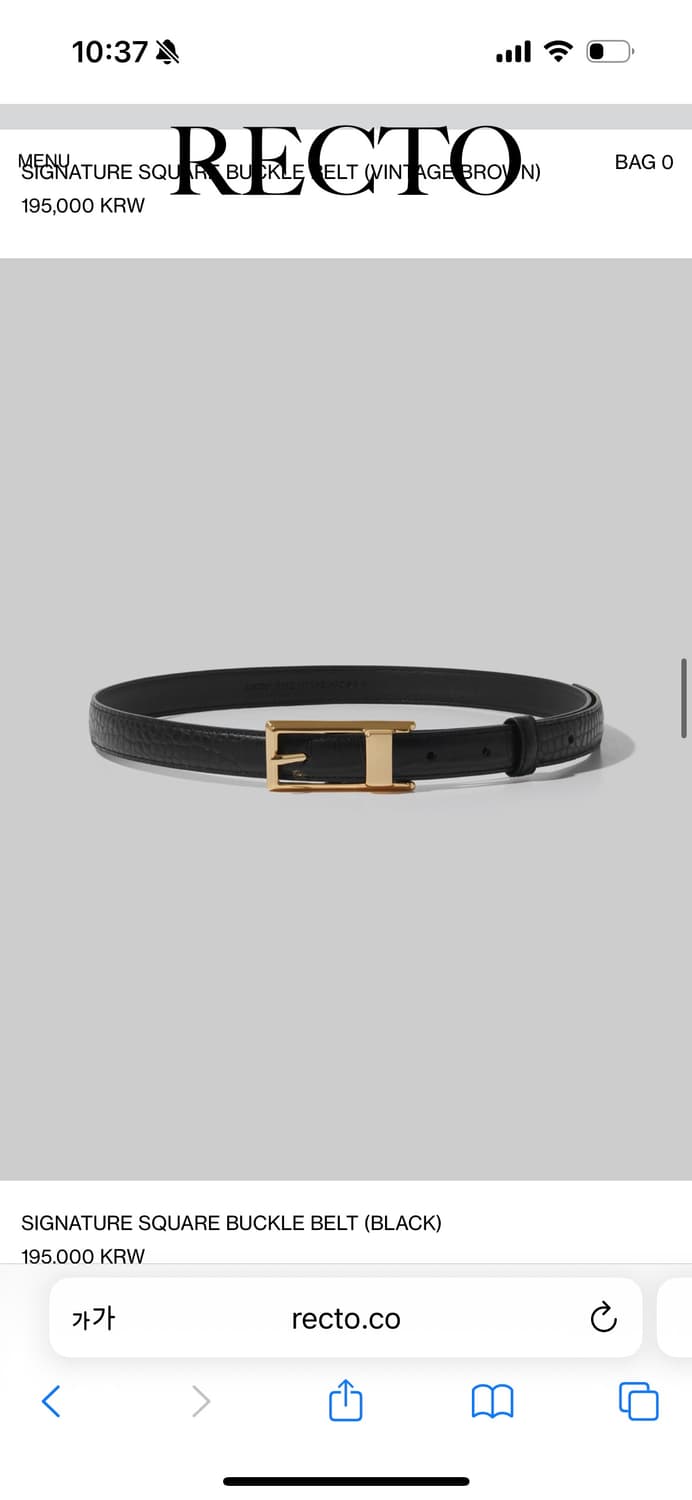 렉토 벨트 os 상품이미지1