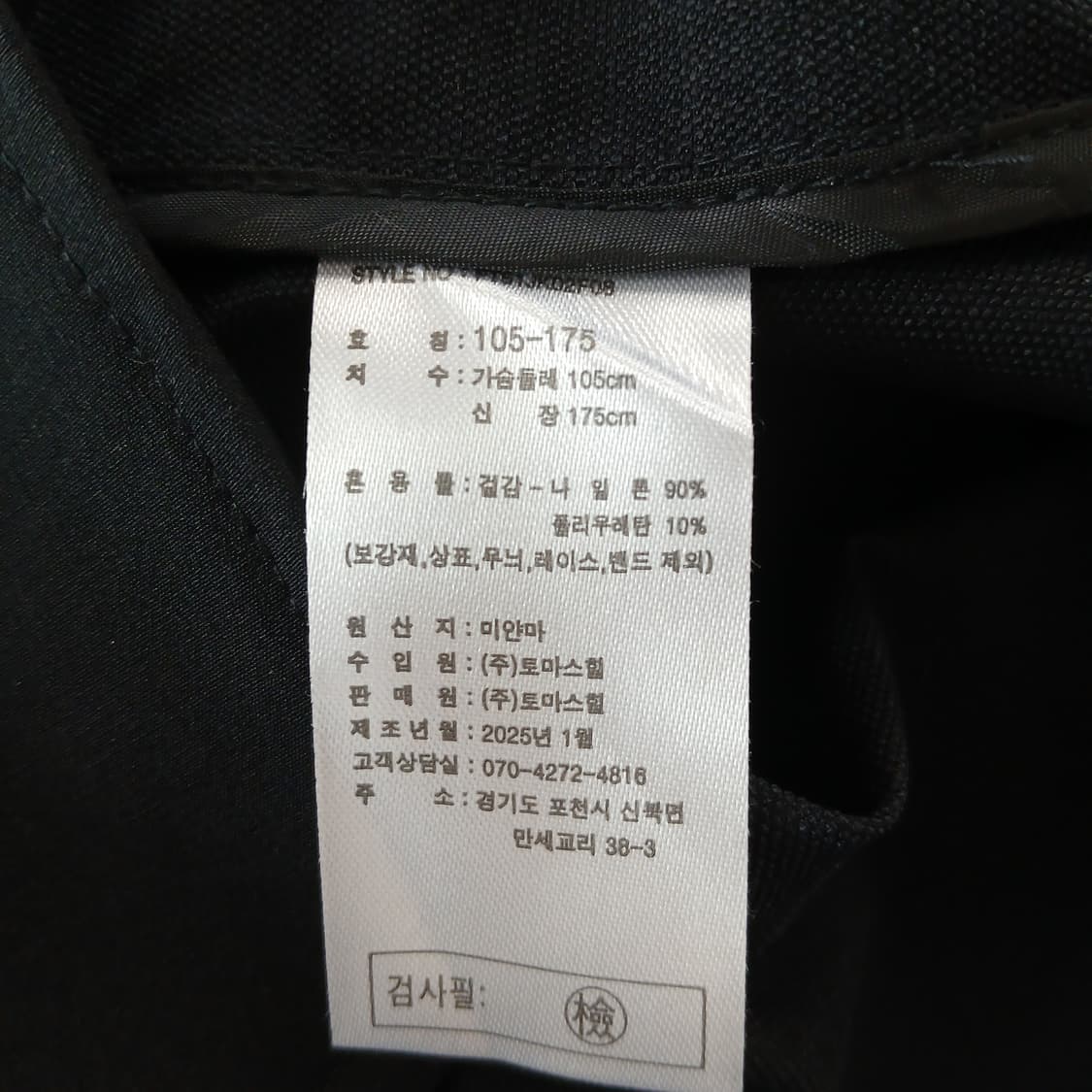 <새상품> Feltics 블랙 블레이저 자켓  상품이미지9