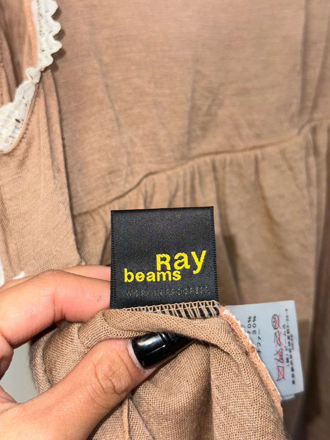 Ray Beams rabbit fur trimming sleeveless 상품이미지7