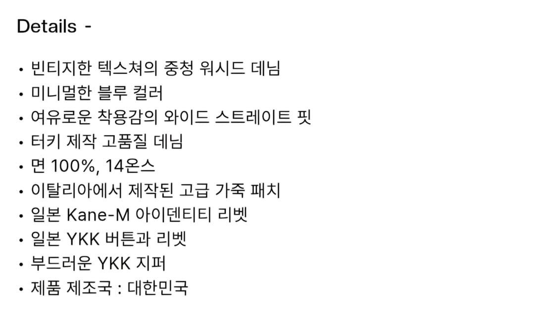 모드나인 에센셜 블루 MOD7ww 27사이즈 상품이미지3