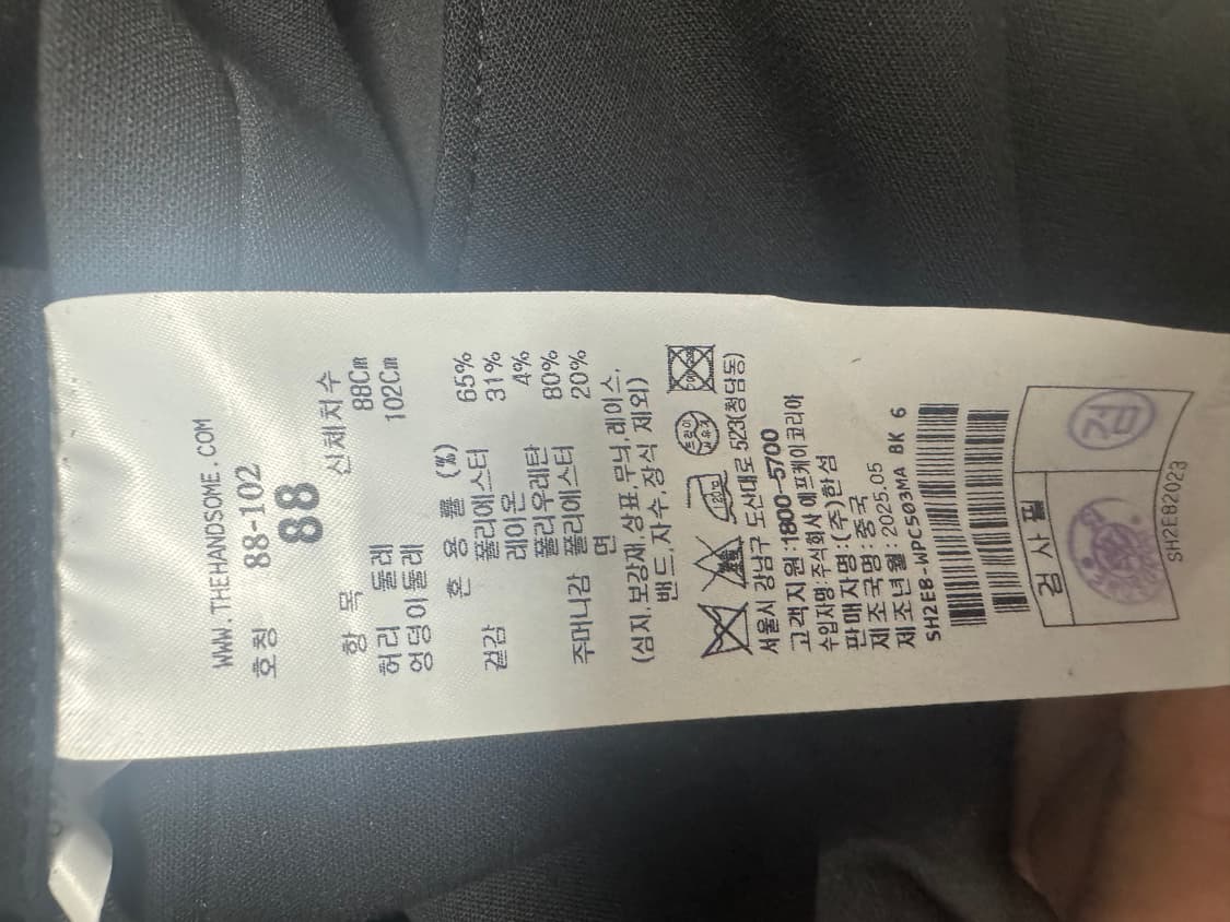 [새상품] 시스템옴므 이너 밴딩 와이드 팬츠 88(35) 상품이미지5