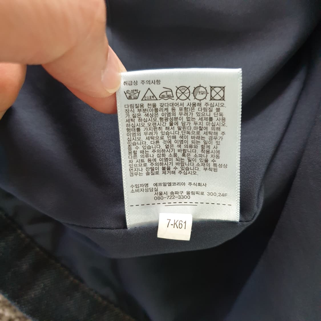 [무료배송] UNIQLO 데님 자켓 상품이미지7