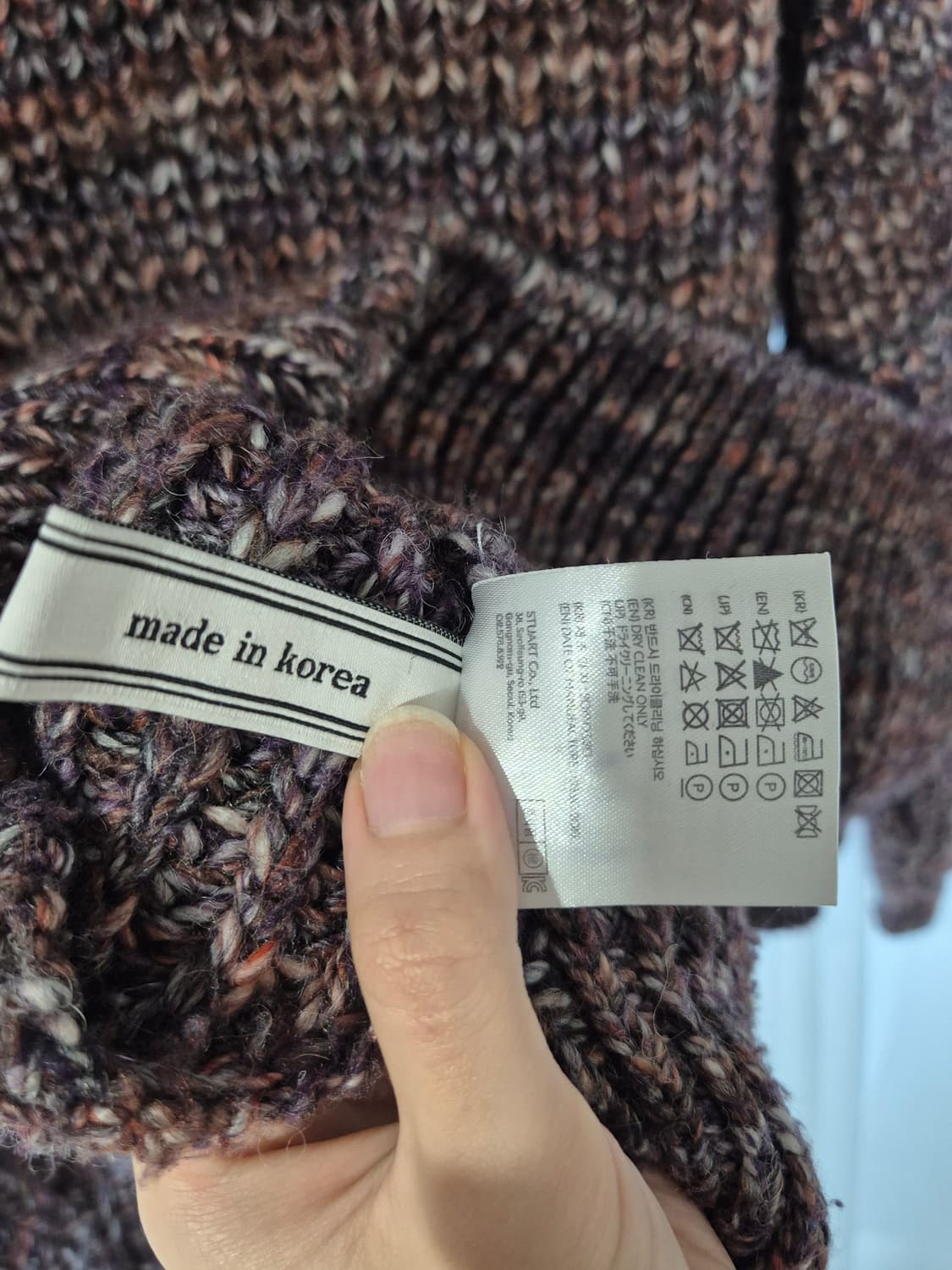 앤더슨벨 카밀라 멀티컬러 퍼플 니트 S (급처) 상품이미지7