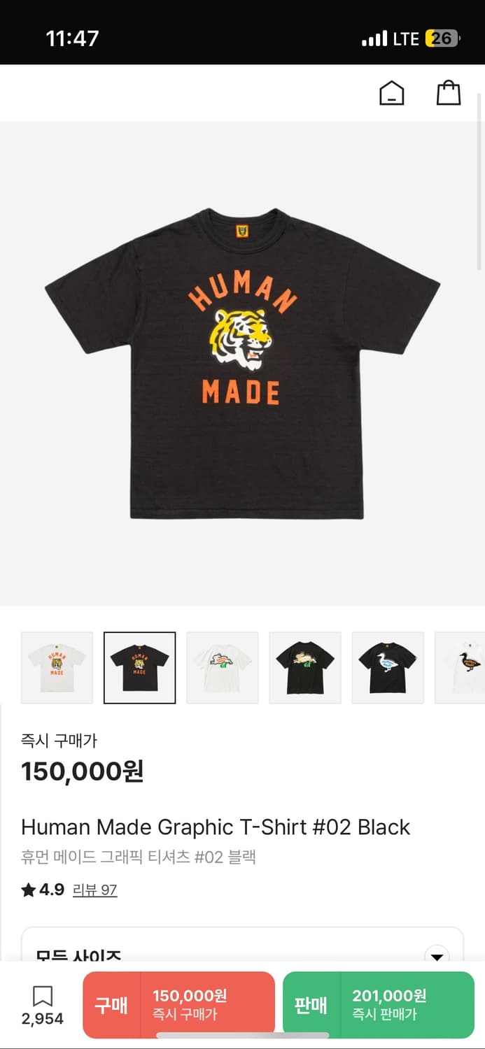 휴먼메이드 그래픽티셔츠 xl 상품이미지3
