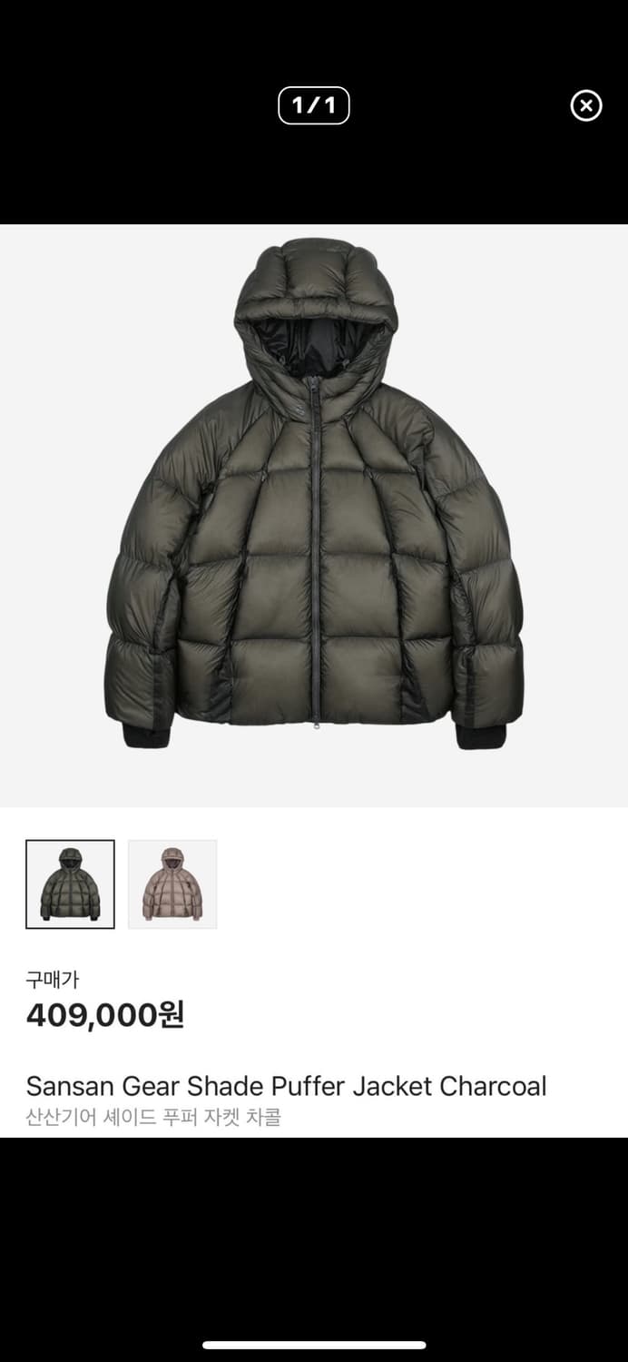 산산기어 셰이드 푸퍼 자켓 차콜 상품이미지1