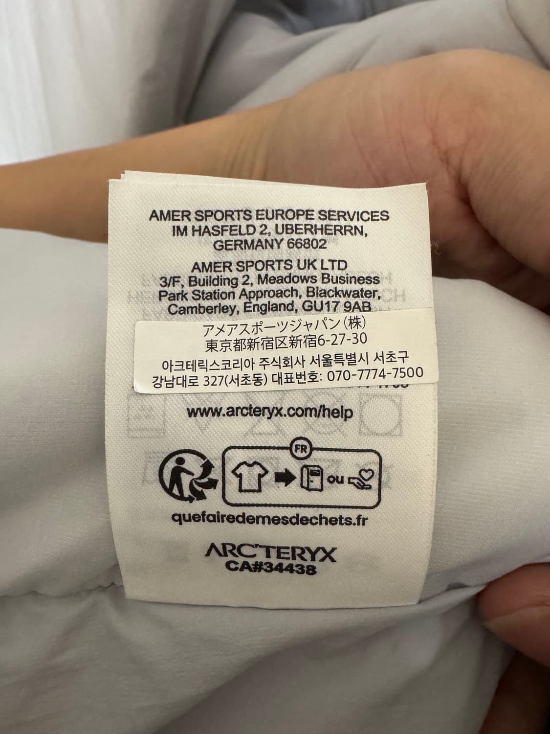 아크테릭스 아톰 SV 자켓 솔리튜 상품이미지4