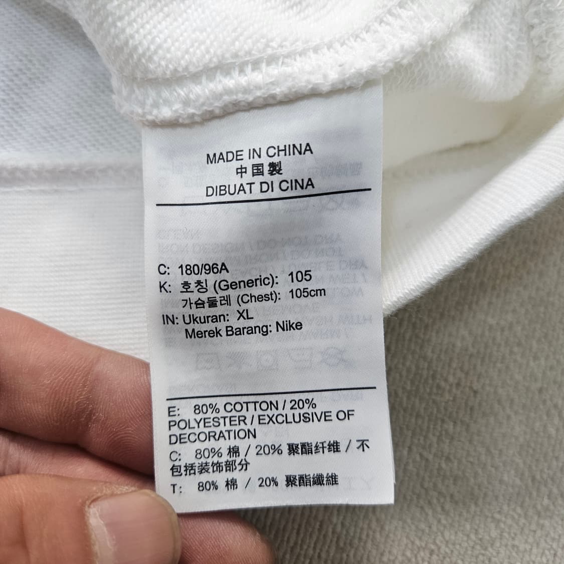 XL 나이키 저스트두잇 맨투맨 0406Y 상품이미지4