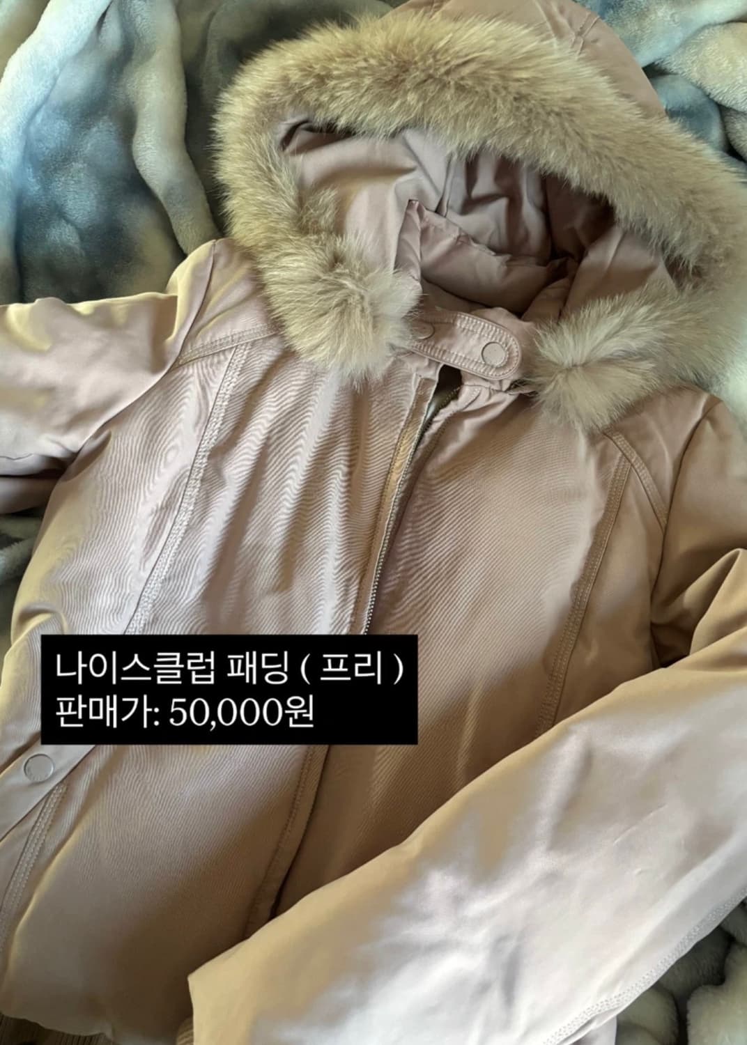 나이스클럽 패딩 상품이미지1