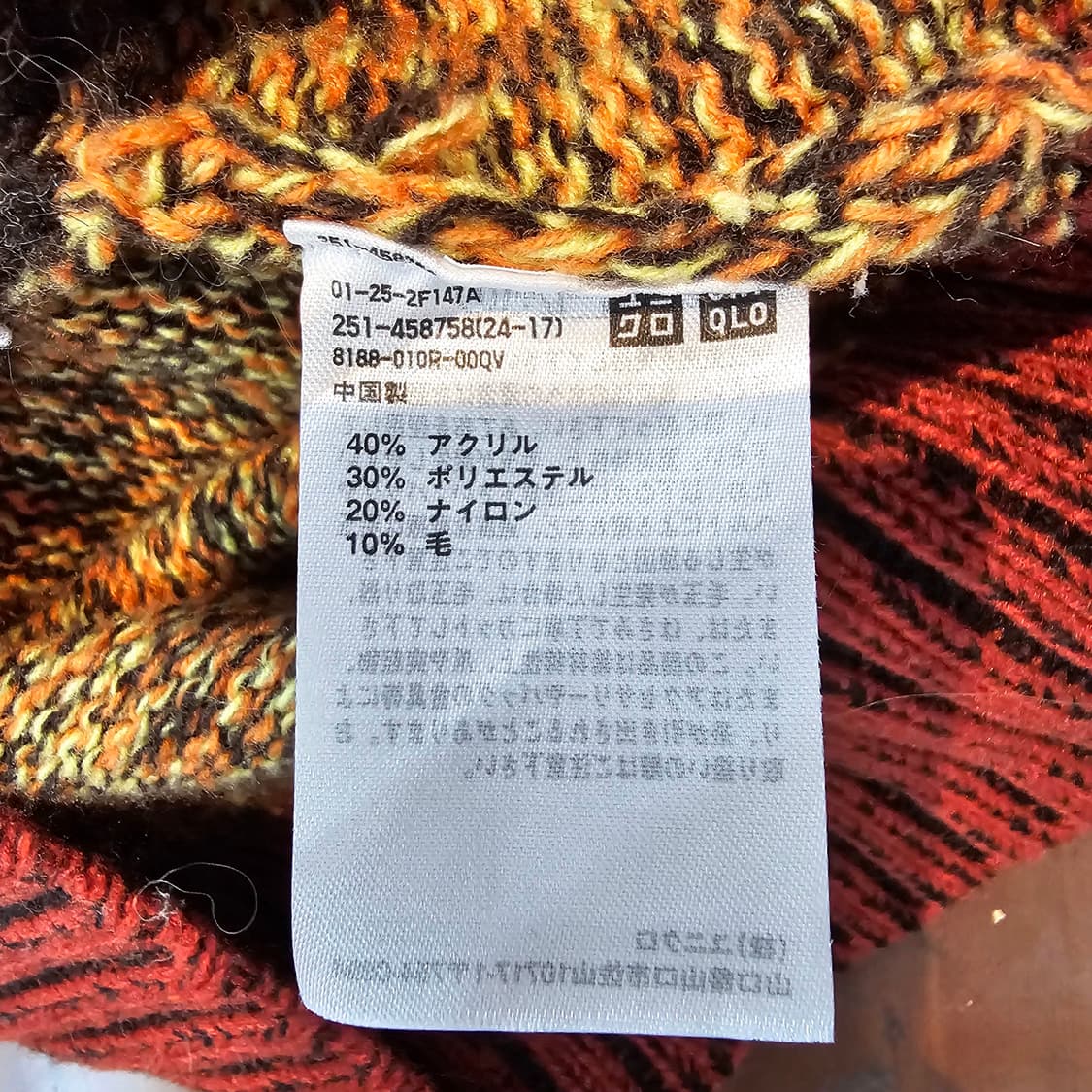 UNIQLO MARNI  콜라보 믹스 컬러 니트 후드 집업 가디건 상품이미지10