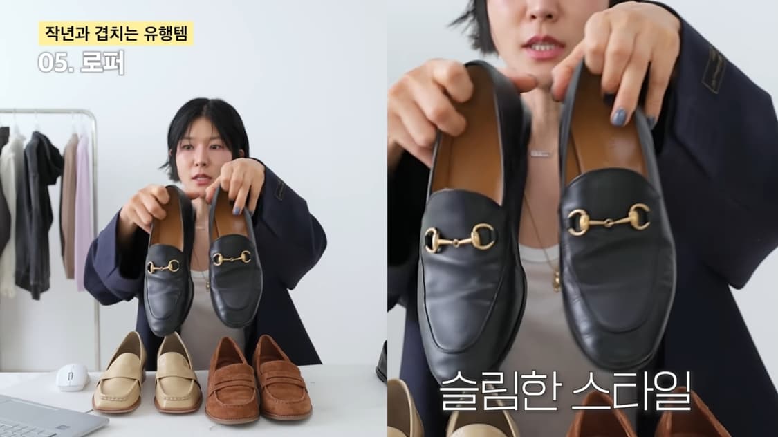 (정품 풀팩 새제품, 선물용, 정가 148만원) 구찌 조던 로퍼 36(2 상품이미지9