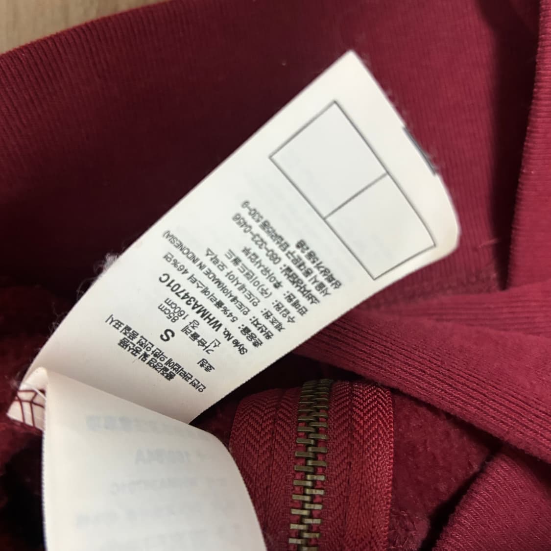 급처) 후아유 빈티지 버건디 딥레드 캘리포니아 후드집업 후집 상품이미지5