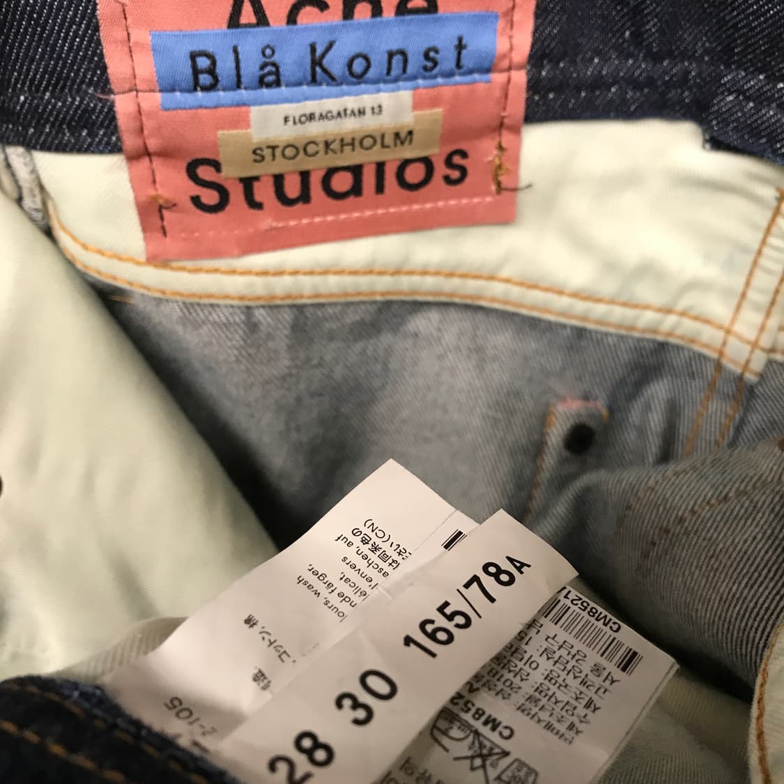 아크네스튜디오 데님 팬츠 28/30(W) 상품이미지6
