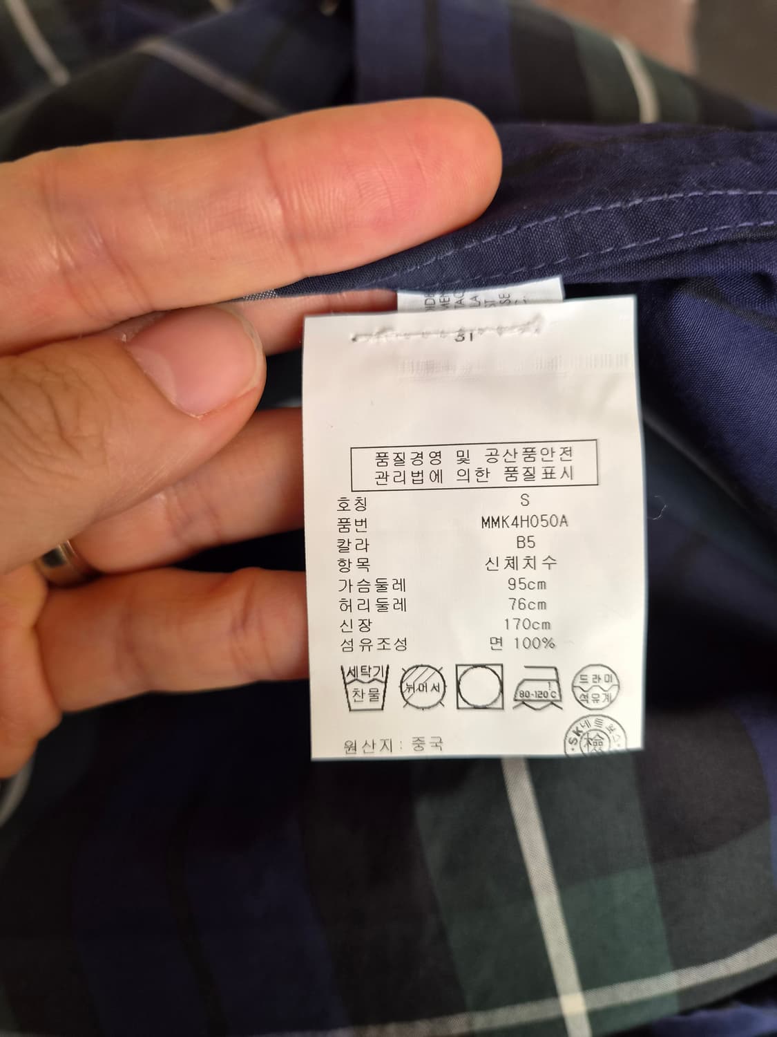 클럽모나코 남성 체크긴팔셔츠 S사이즈 상품이미지7