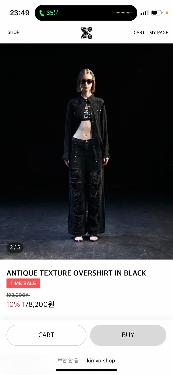 kimyo 키묘 앤틱 텍스처 오버 셔츠  상품이미지4