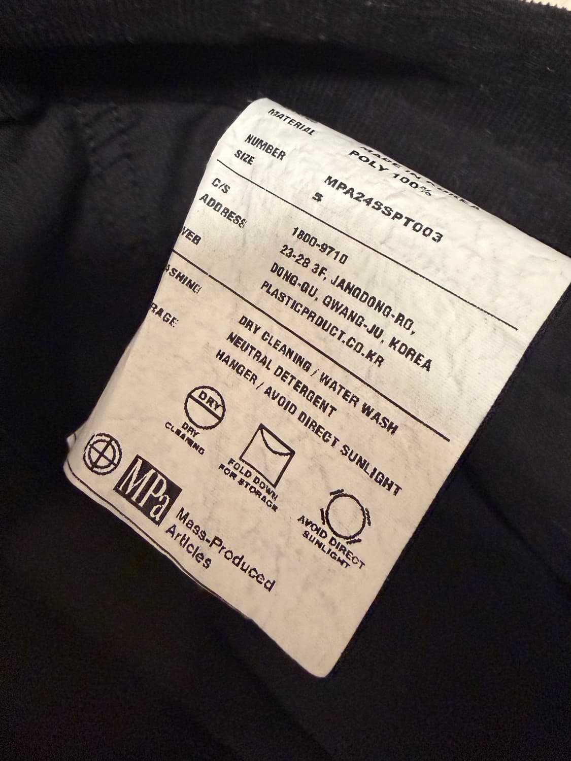 플라스틱프로덕트 코듀로이팬츠 상품이미지5