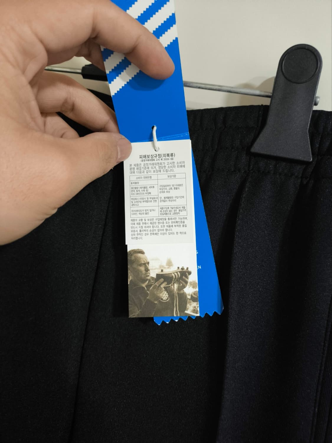 S사이즈 아디다스 삼선 트랙팬츠 트레이닝바지 블랙 상품이미지3