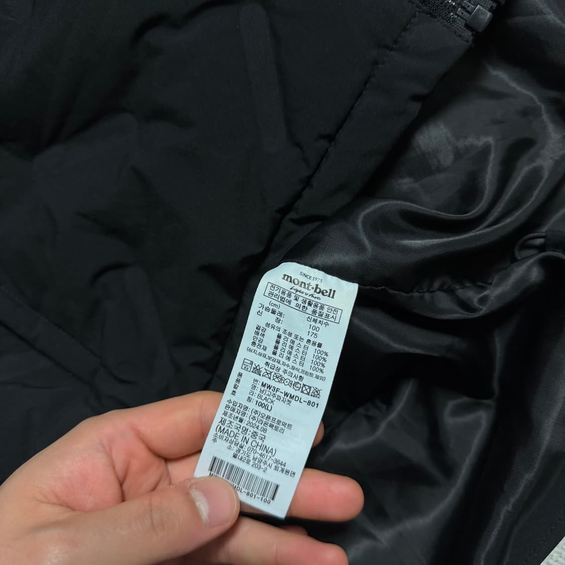 몽벨 고주파 중경량 패딩 상품이미지4