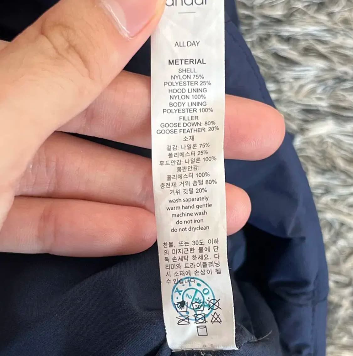 안다르 에어플라이 구스다운 패딩 베스트 (2) 상품이미지5