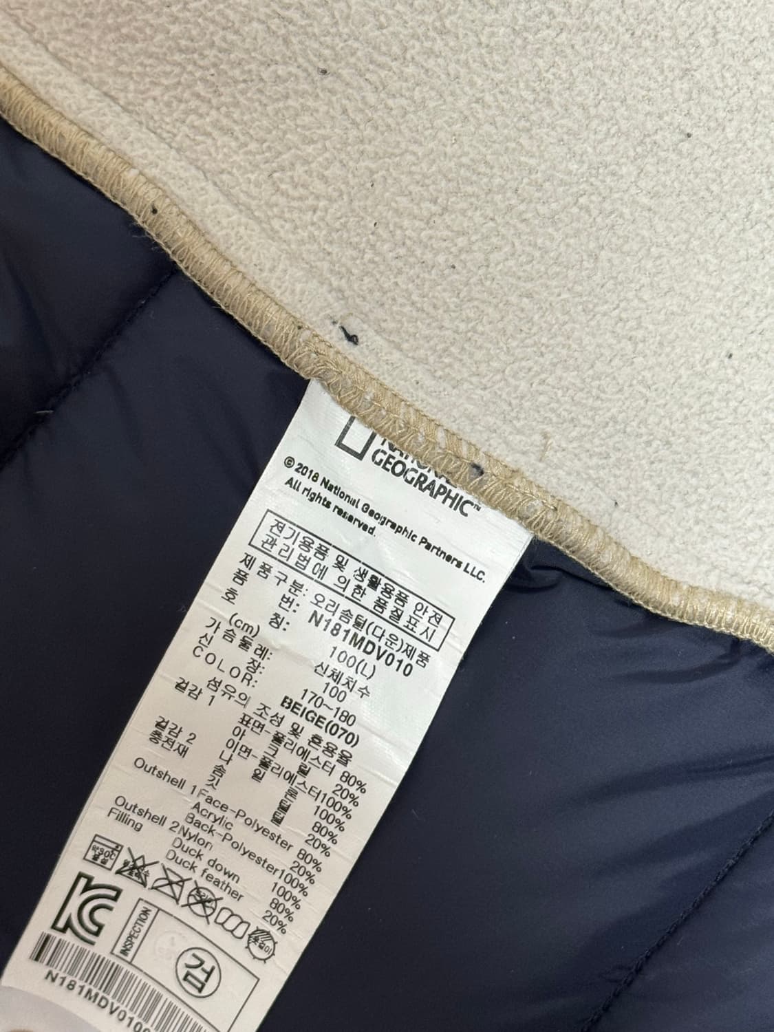 네셔널지오그래픽 양털패딩조끼 상품이미지4