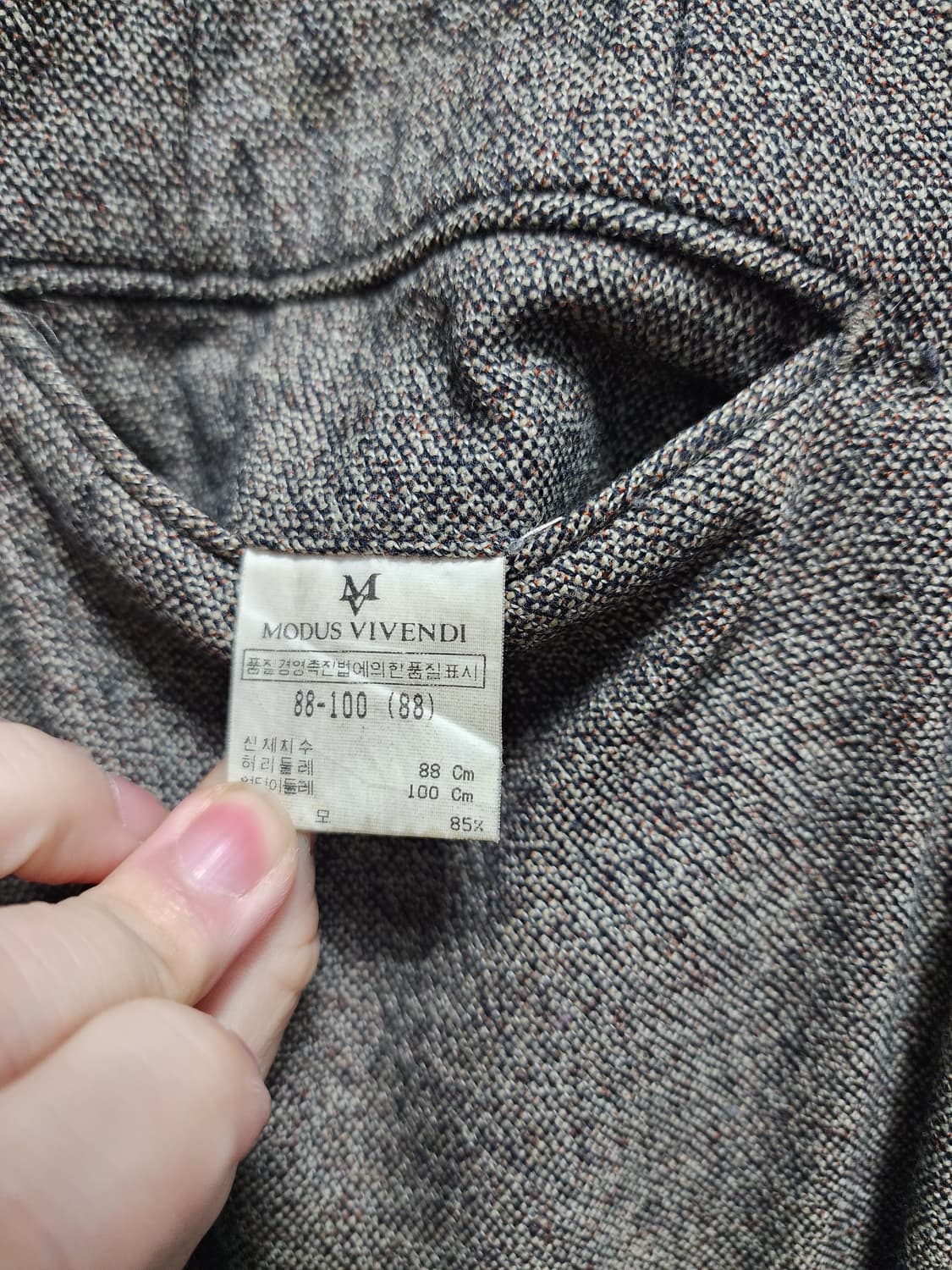 Modus Vivendi 모직 베스트 셋업 상품이미지10