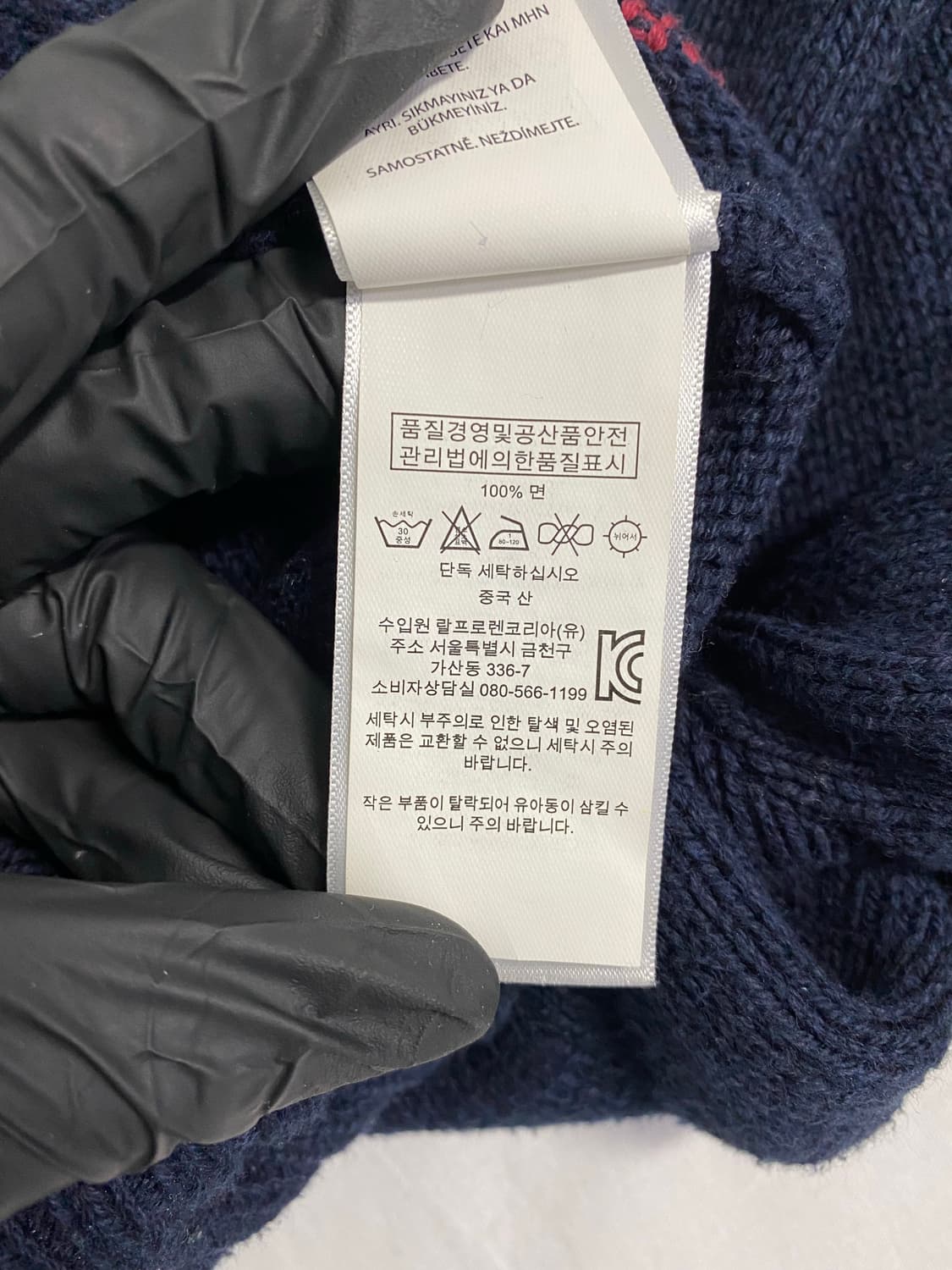 폴로 랄프로렌 테디베어 니트 스웨터 M <552> 상품이미지6