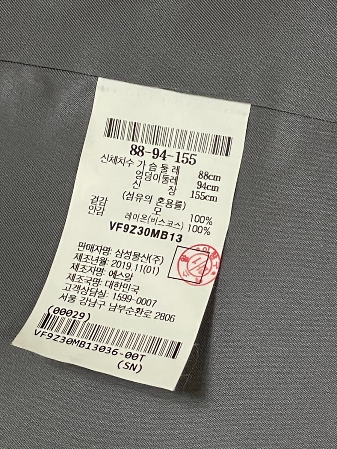 LEBEIGE 르베이지 테디 코트 상품이미지4