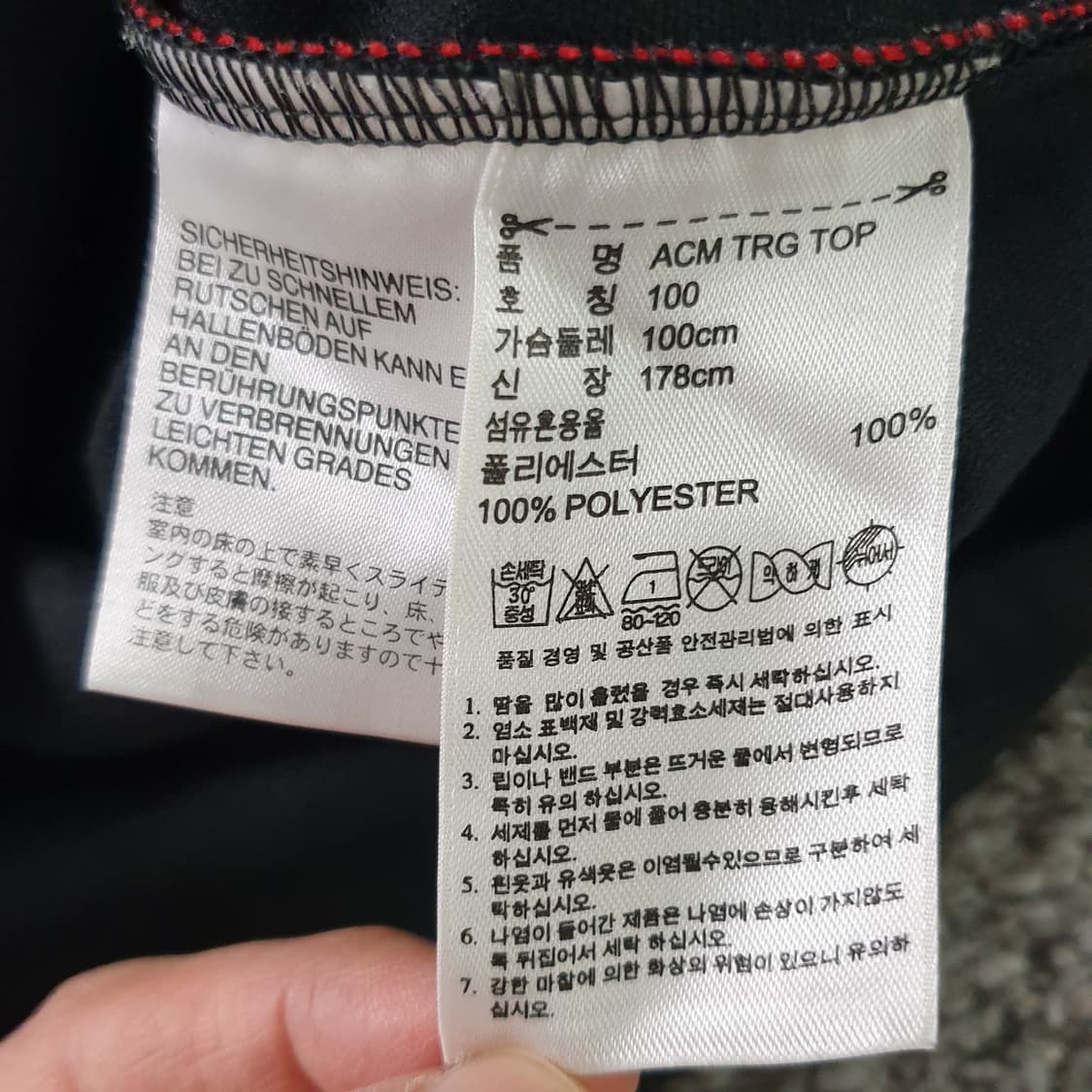 [무료배송] AC MILAN ADIDAS 트레이닝 탑 상품이미지5