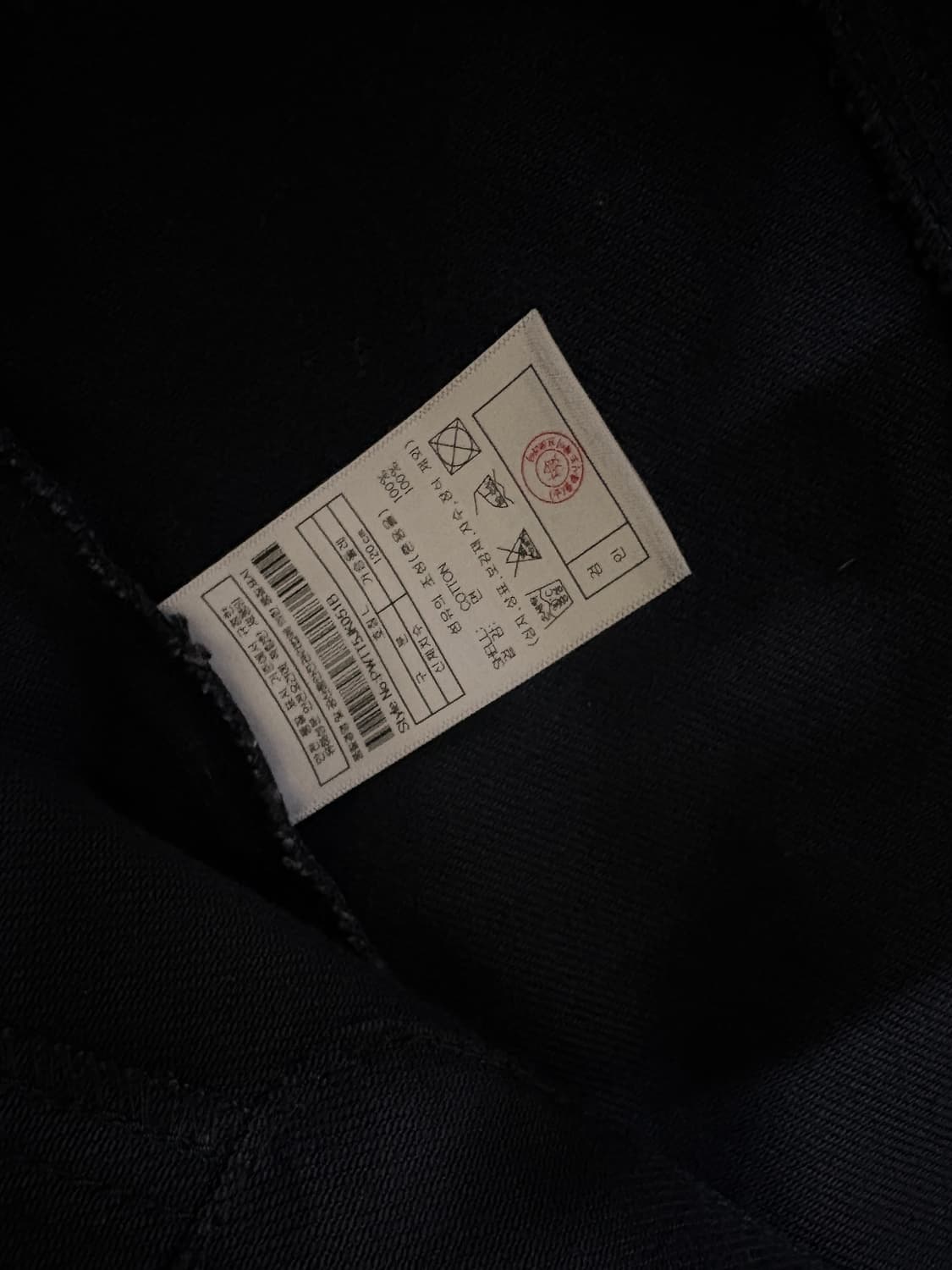 Plac 051 trucker jacket 상품이미지6