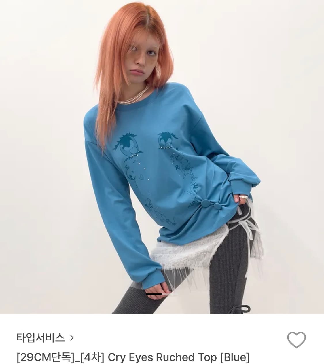 타입서비스 롱슬리브 Cry Eyes Ruched Top Blue 상품이미지1