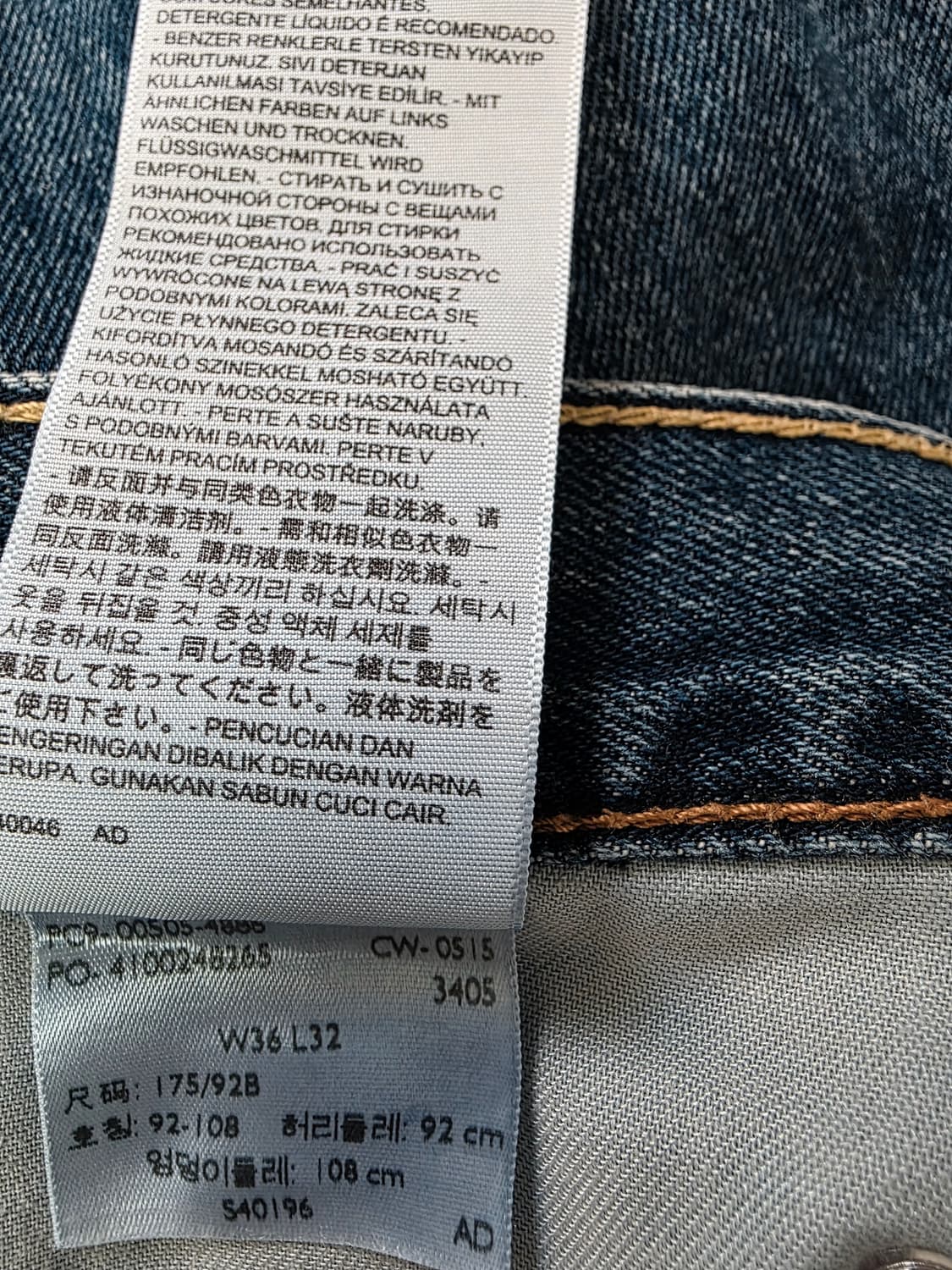 리바이스 남성  505 청바지  L32 상품이미지7