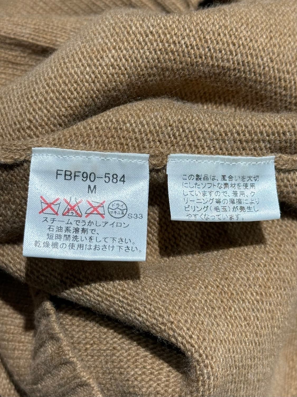 버버리 베이지 울 블렌드 하프 니트 상품이미지8