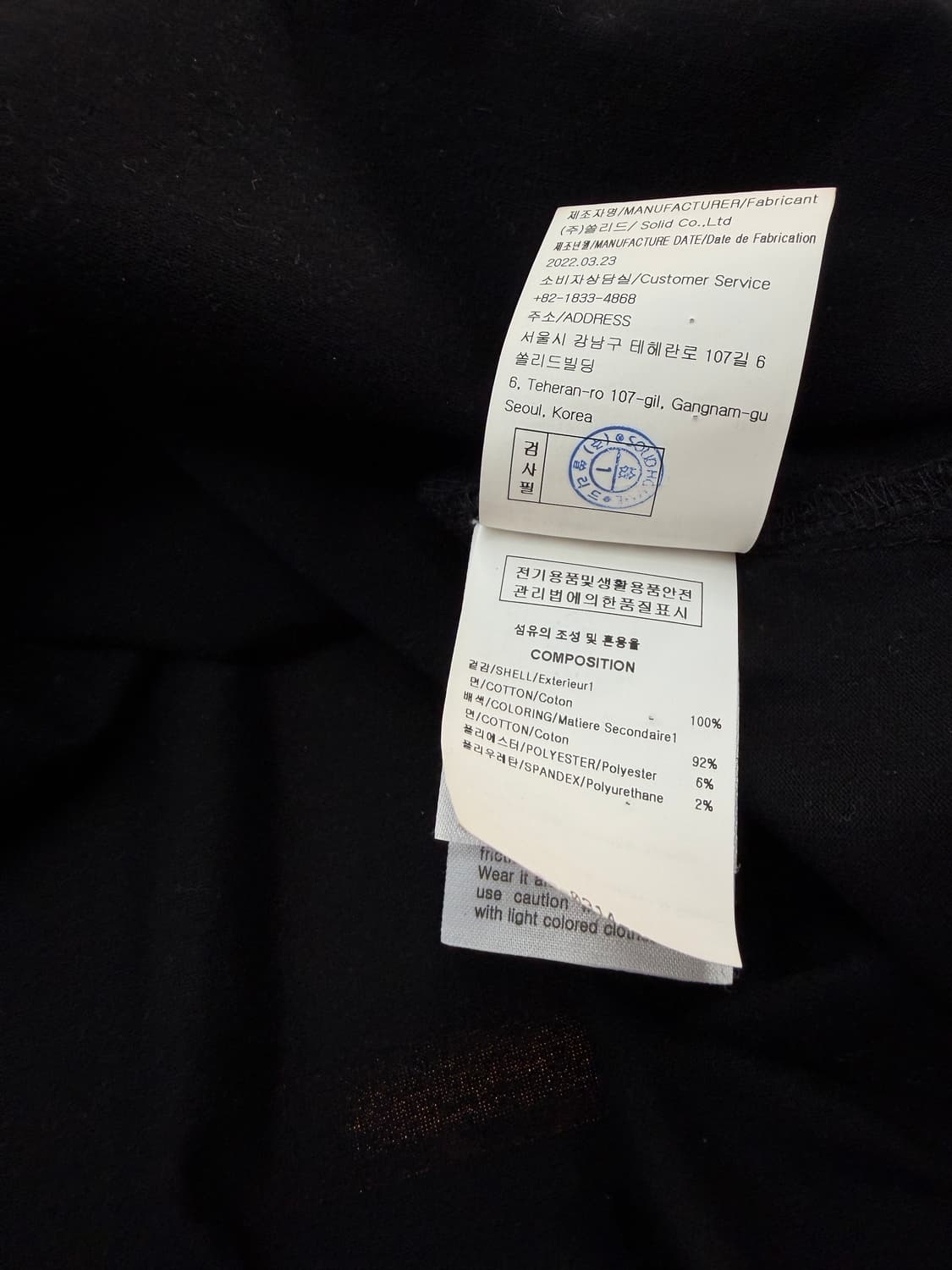 48/ 우영미 백로고 클래식 라운드 반팔 상품이미지9