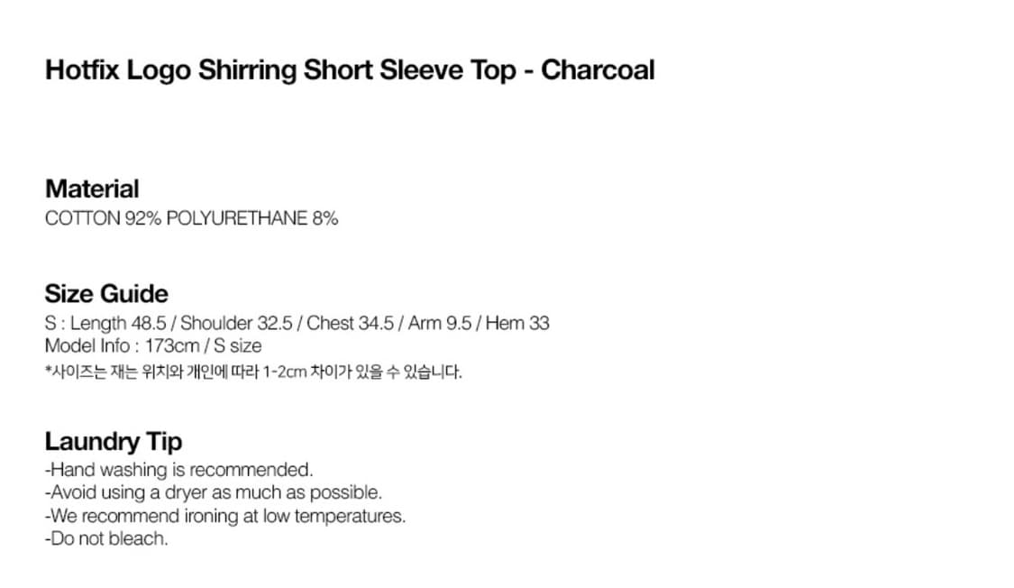 Hotfix Logo Shirring Short Sleeve Top 상품이미지4