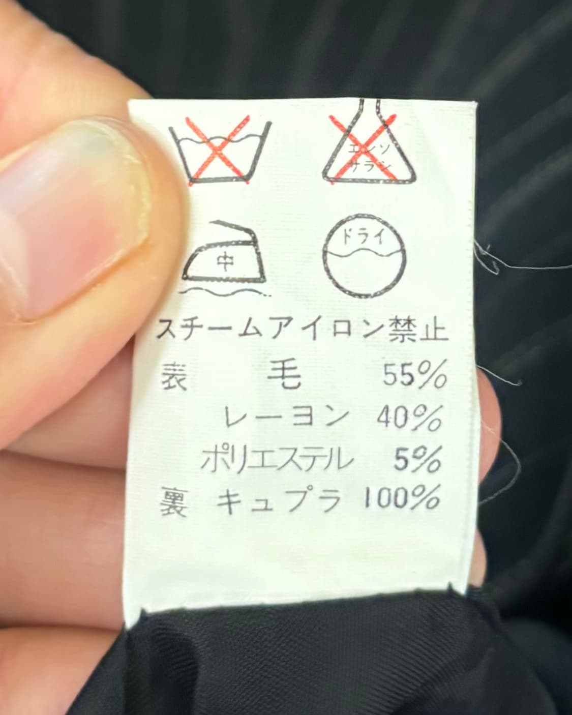 아이위시 요지 블랙 스트라이프 셋업  상품이미지9