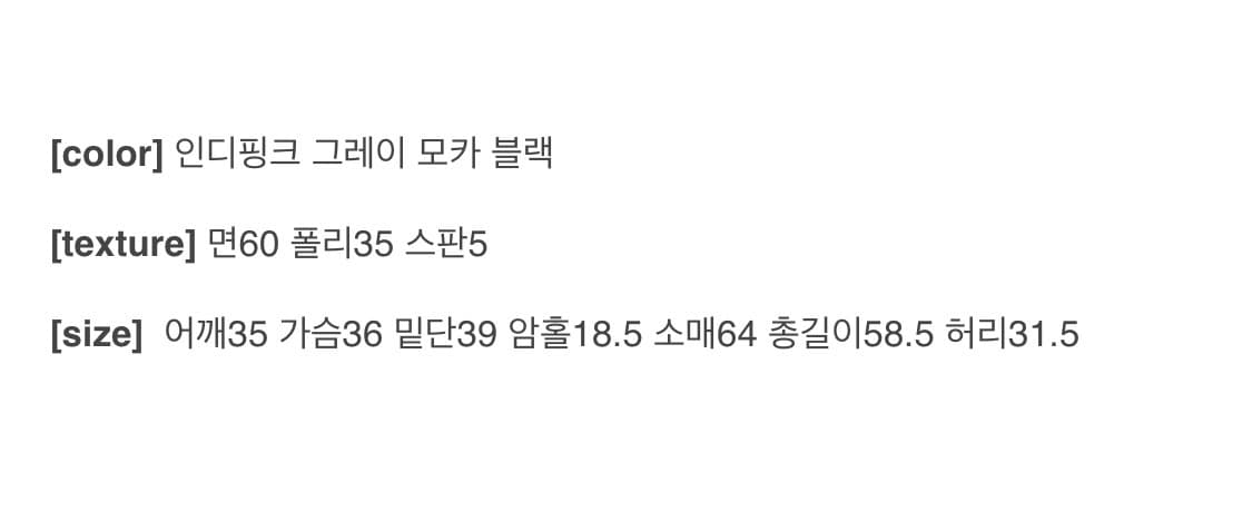 이즈이즈 터치 버튼 티 상품이미지3