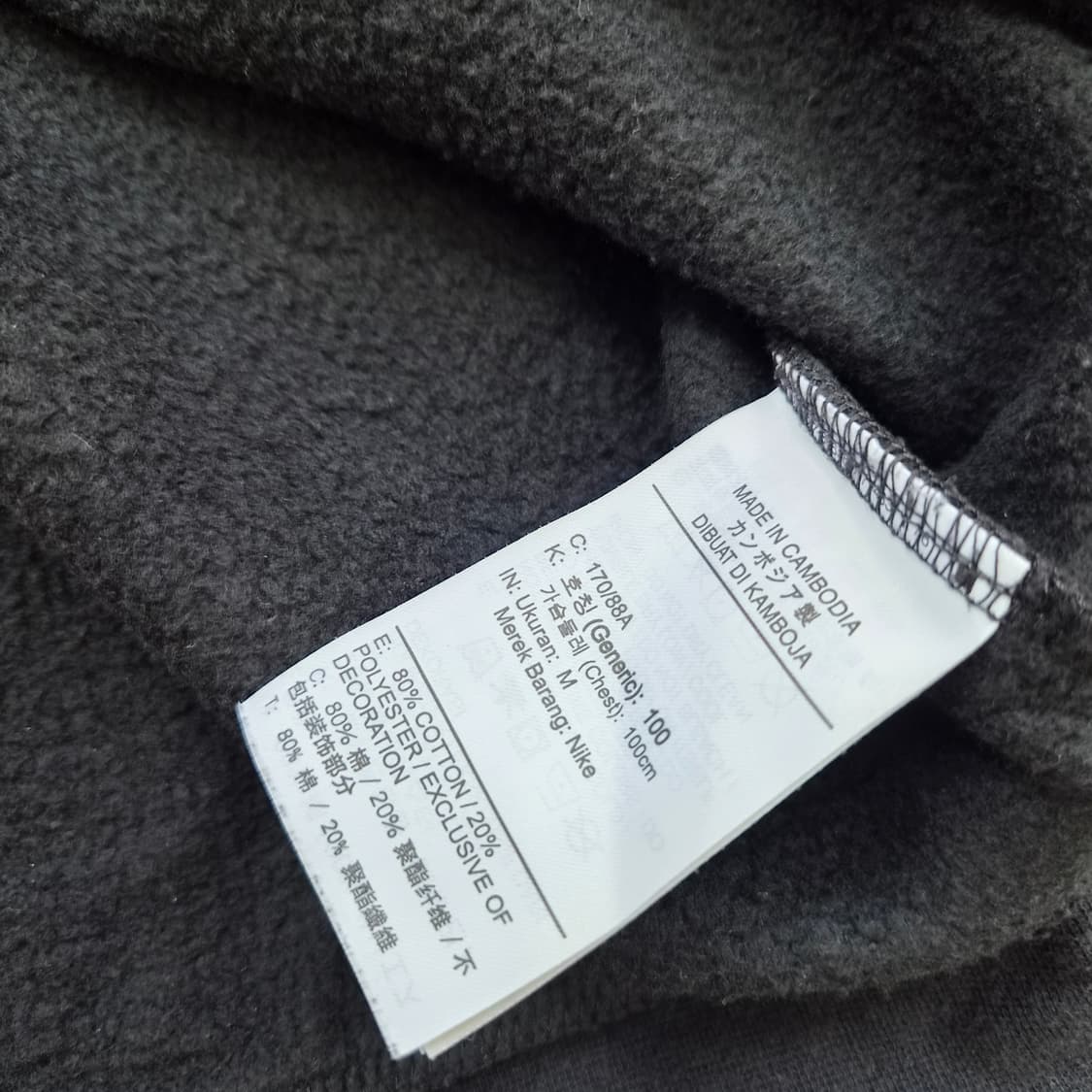 100) 나이키 조던 맨투맨티 맨투맨 티셔츠 스웻셔츠 상품이미지5