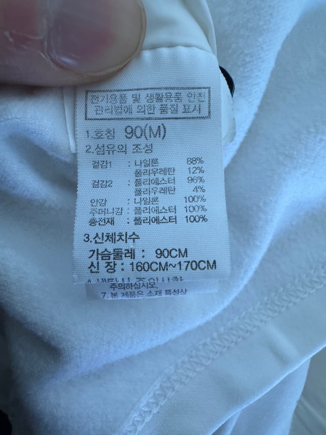 여성 노스페이스 V-motion 화이트라벨 기능성 경량 패딩 자켓 s 상품이미지4