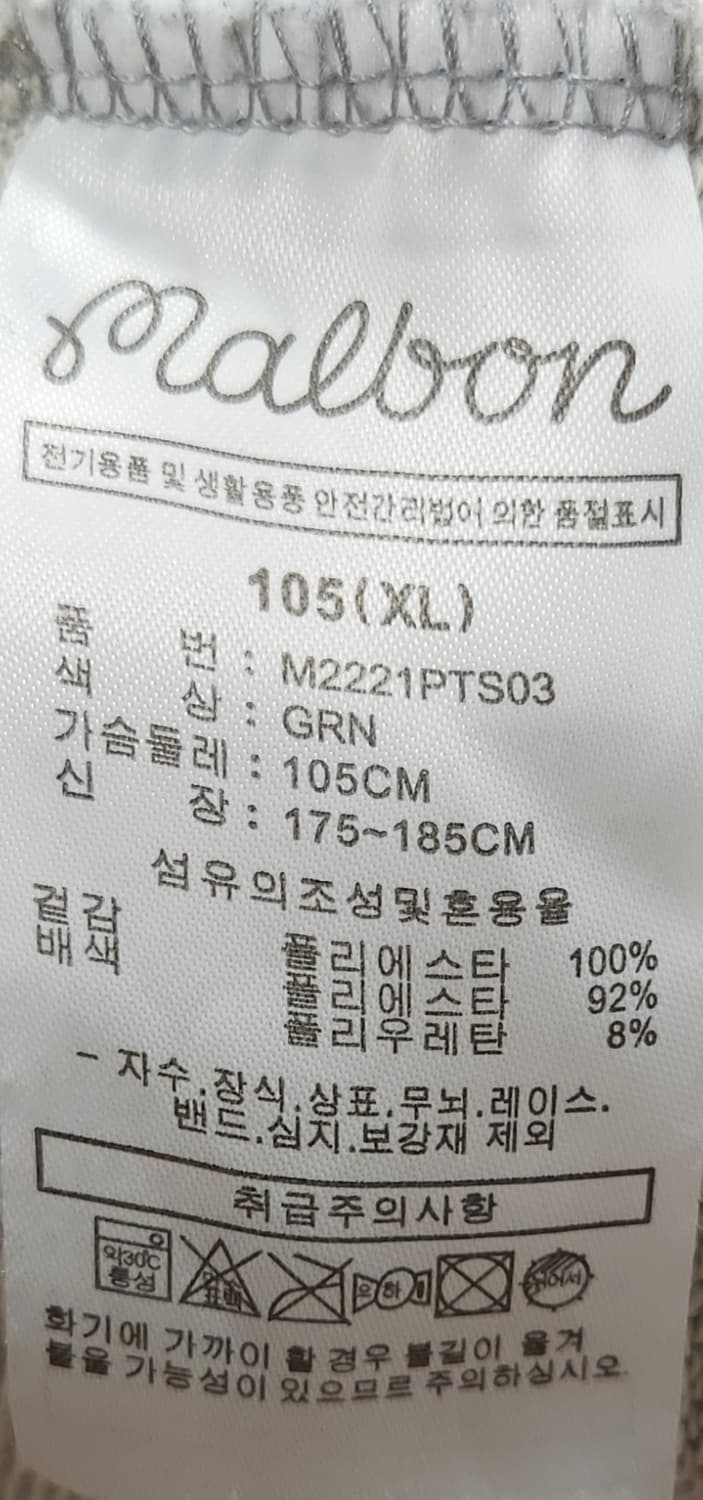 말본골프 골프 맨투맨 XL 상품이미지5